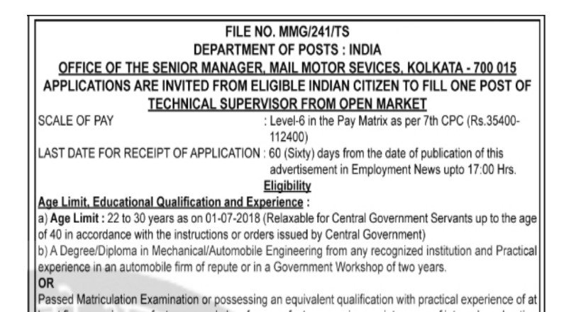 india post supervisor recruitment 2022