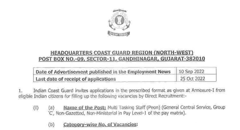 indian coast guard mts recruitment 2022