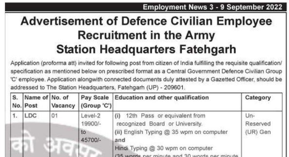 Army Headquarters LDC Recruitment 2022-Free Job Alert :Apply For Various Lower Division Clerk Jobs