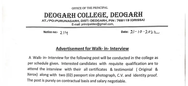 Odisha Lecture Recruitment 2022