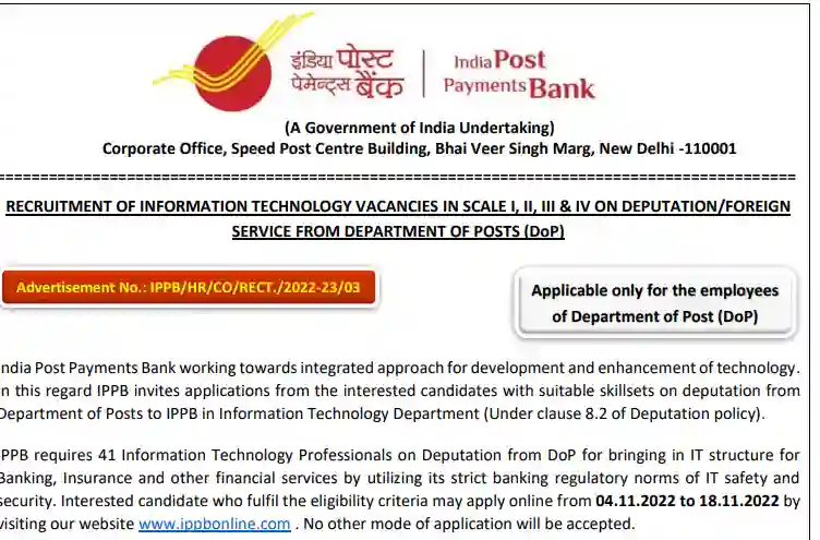 for Indian Postal Payment Bank Recruitment 2022