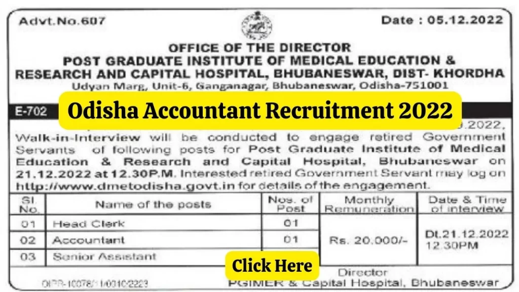 Odisha Accountant Recruitment 2022