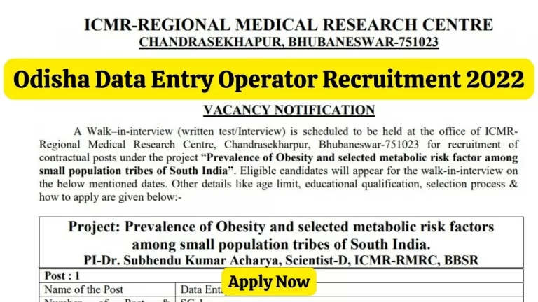 Odisha Data Entry Operator Recruitment 2022