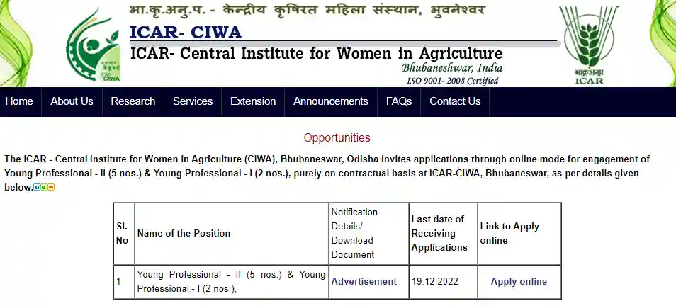 CIWA Odisha Recruitment 2022