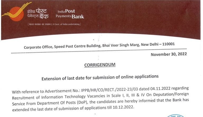 Indian Postal Payment Bank Recruitment 2022