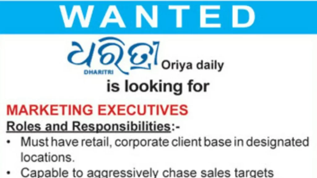 Dharitri Marketing Executive Recruitment 2022