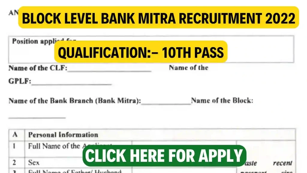 Odisha Bank Mitra Recruitment 2023